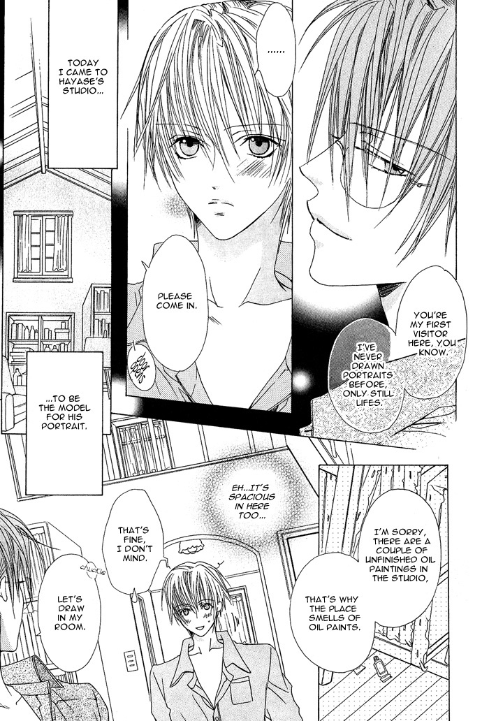 Kimi de Oboreta Ato wa Chapter 0.7 page 5 - After School in the Atrium