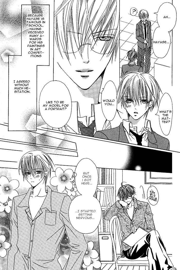 Kimi de Oboreta Ato wa Chapter 0.7 page 9 - After School in the Atrium
