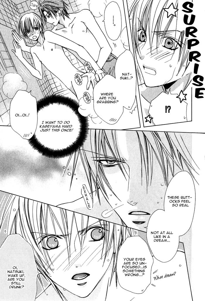 Kimi de Oboreta Ato wa Chapter 0.8 page 12 - Kimide Oboreta Ato wa