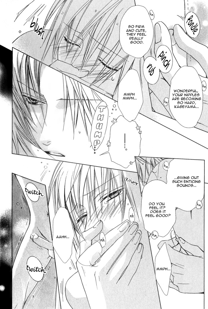 Kimi de Oboreta Ato wa Chapter 0.8 page 15 - Kimide Oboreta Ato wa