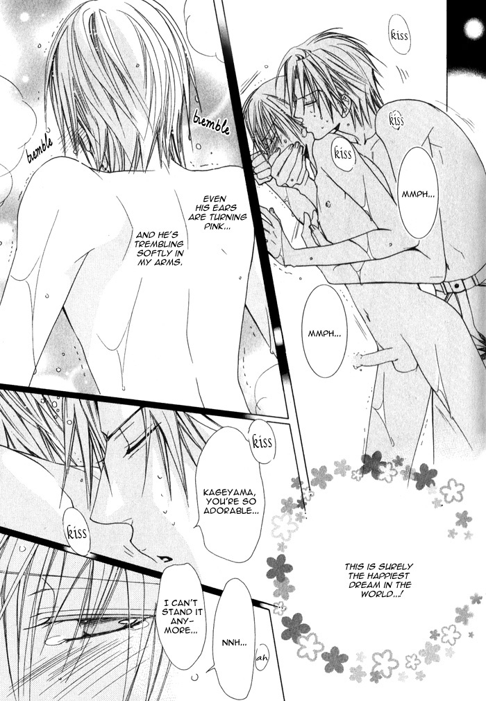 Kimi de Oboreta Ato wa Chapter 0.8 page 16 - Kimide Oboreta Ato wa