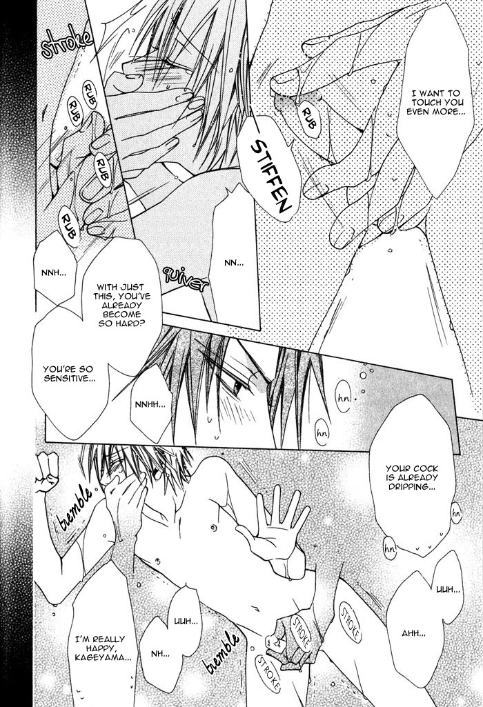 Kimi de Oboreta Ato wa Chapter 0.8 page 17 - Kimide Oboreta Ato wa