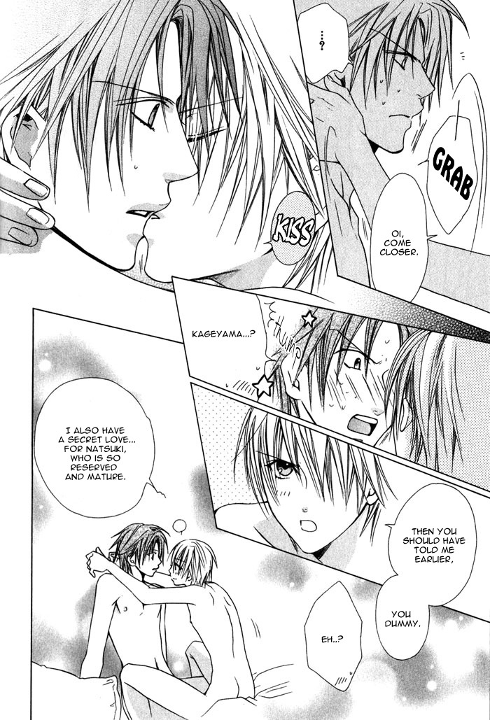 Kimi de Oboreta Ato wa Chapter 0.8 page 25 - Kimide Oboreta Ato wa