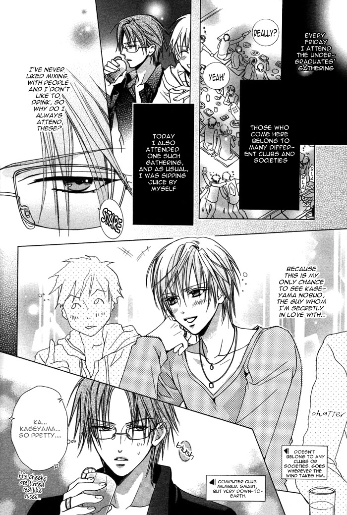Kimi de Oboreta Ato wa Chapter 0.8 page 7 - Kimide Oboreta Ato wa