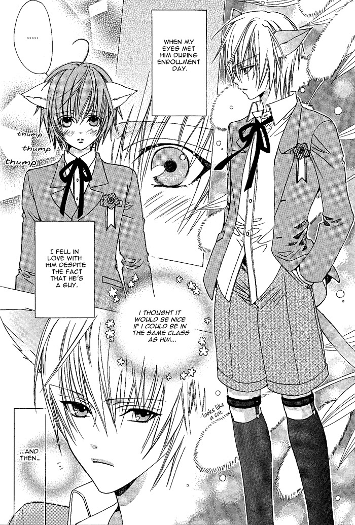 Kimi de Oboreta Ato wa Chapter 0.9 page 4 - Pet Grooming