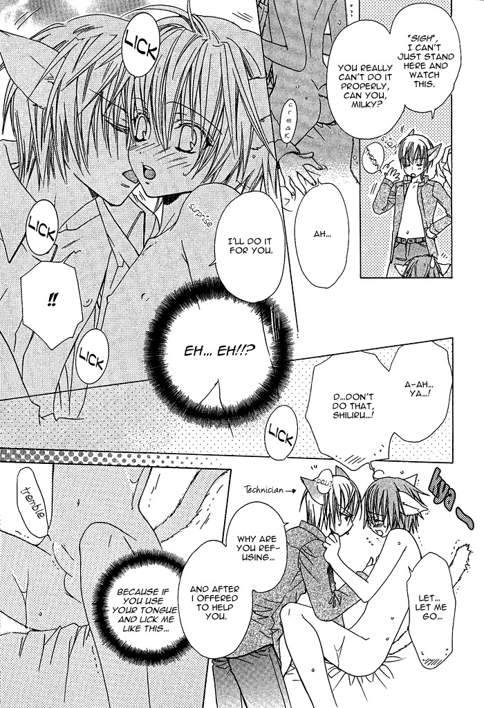 Kimi de Oboreta Ato wa Chapter 0.9 page 7 - Pet Grooming