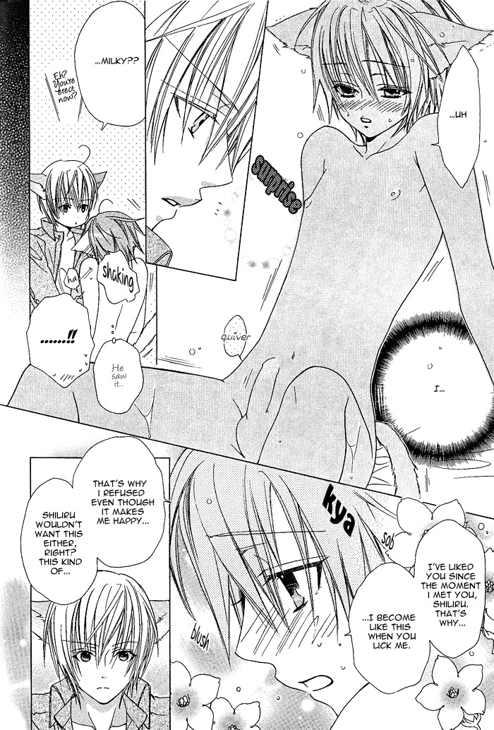 Kimi de Oboreta Ato wa Chapter 0.9 page 8 - Pet Grooming