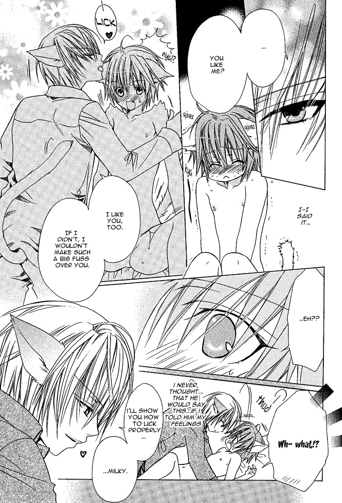 Kimi de Oboreta Ato wa Chapter 0.9 page 9 - Pet Grooming