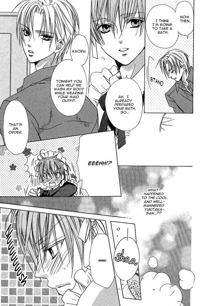 Kimi de Oboreta Ato wa Chapter 0 page 11 - Chapter 0: Maid-kun no Gohoushi na Hibi
