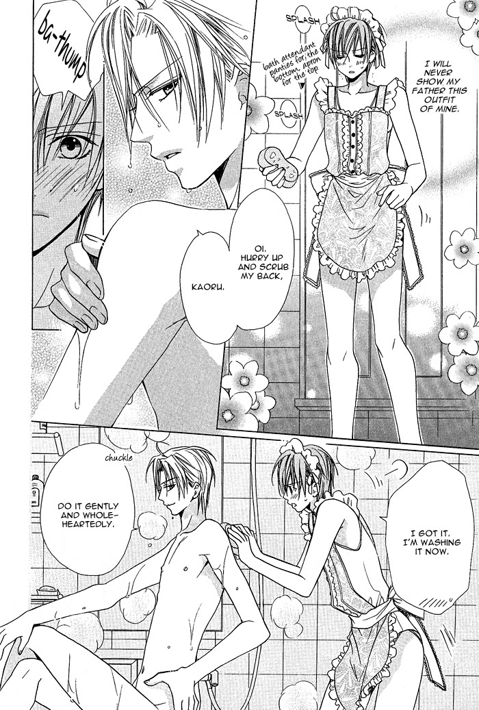 Kimi de Oboreta Ato wa Chapter 0 page 12 - Chapter 0: Maid-kun no Gohoushi na Hibi