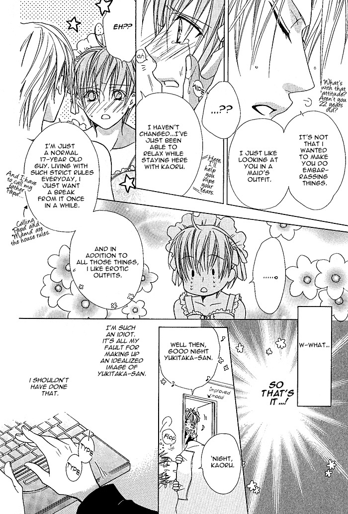 Kimi de Oboreta Ato wa Chapter 0 page 16 - Chapter 0: Maid-kun no Gohoushi na Hibi