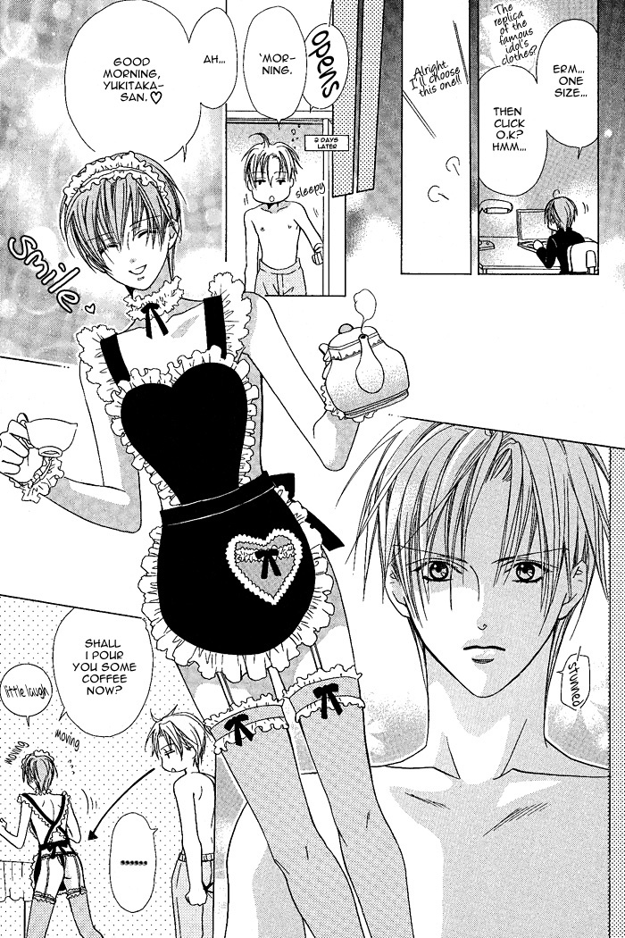 Kimi de Oboreta Ato wa Chapter 0 page 17 - Chapter 0: Maid-kun no Gohoushi na Hibi