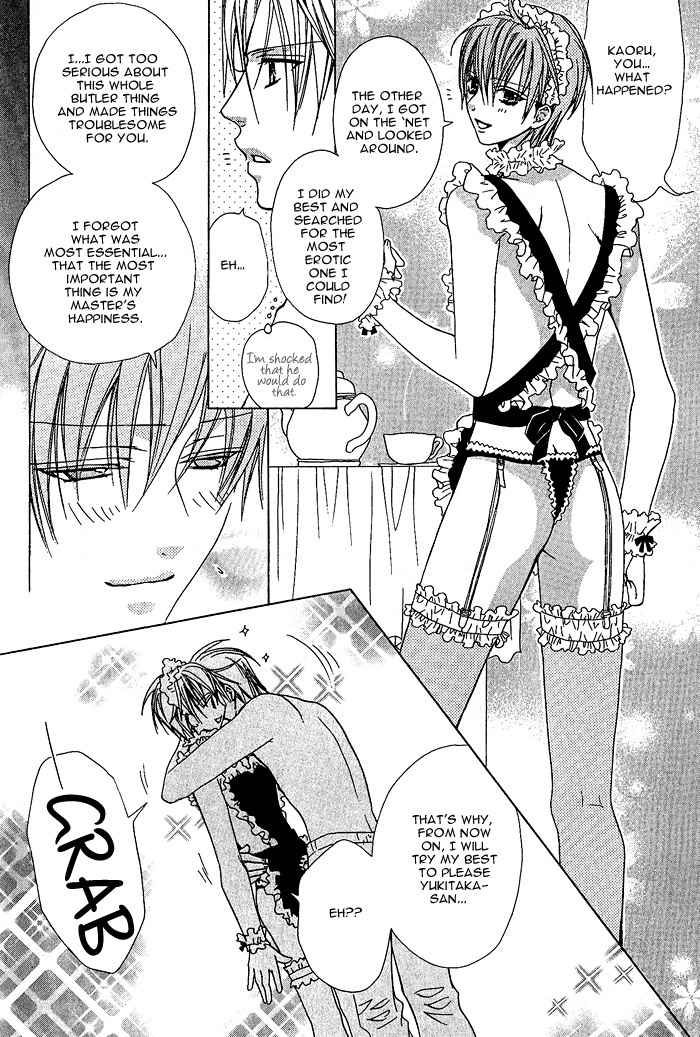 Kimi de Oboreta Ato wa Chapter 0 page 18 - Chapter 0: Maid-kun no Gohoushi na Hibi