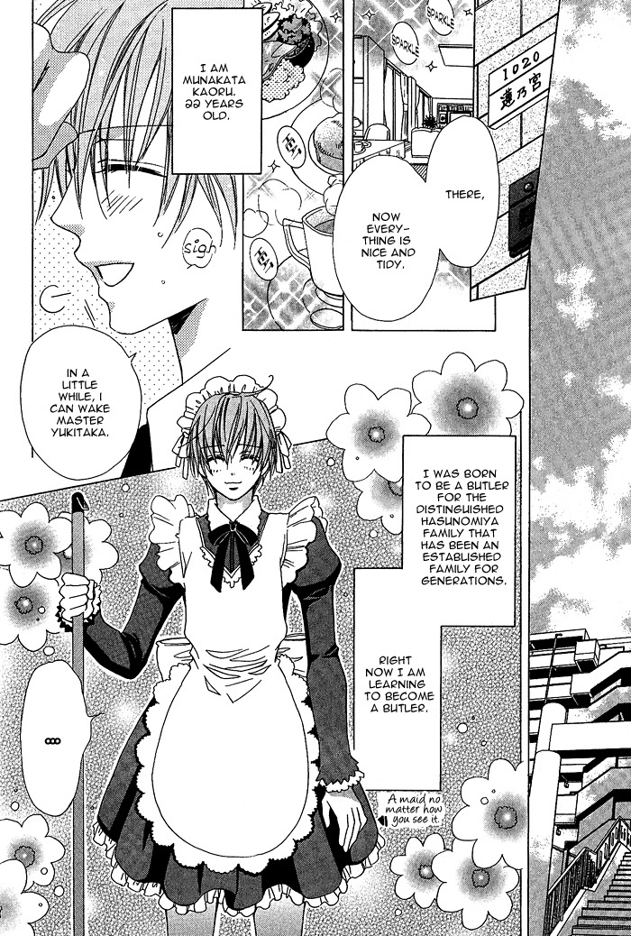 Kimi de Oboreta Ato wa Chapter 0 page 2 - Chapter 0: Maid-kun no Gohoushi na Hibi