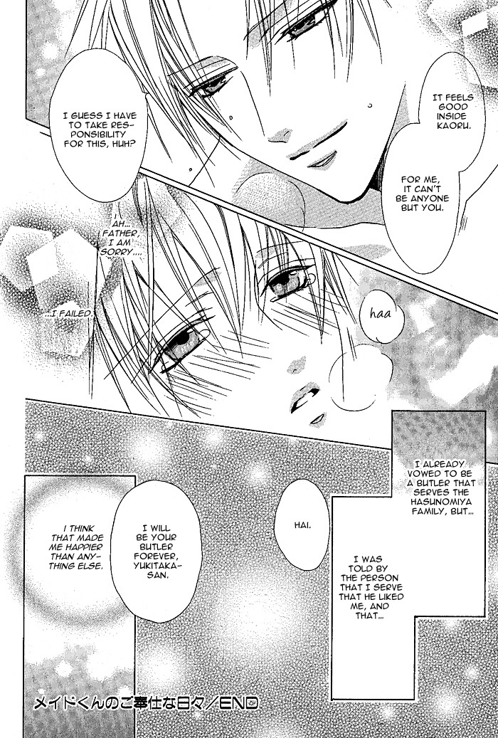 Kimi de Oboreta Ato wa Chapter 0 page 24 - Chapter 0: Maid-kun no Gohoushi na Hibi