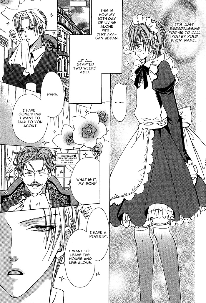 Kimi de Oboreta Ato wa Chapter 0 page 7 - Chapter 0: Maid-kun no Gohoushi na Hibi