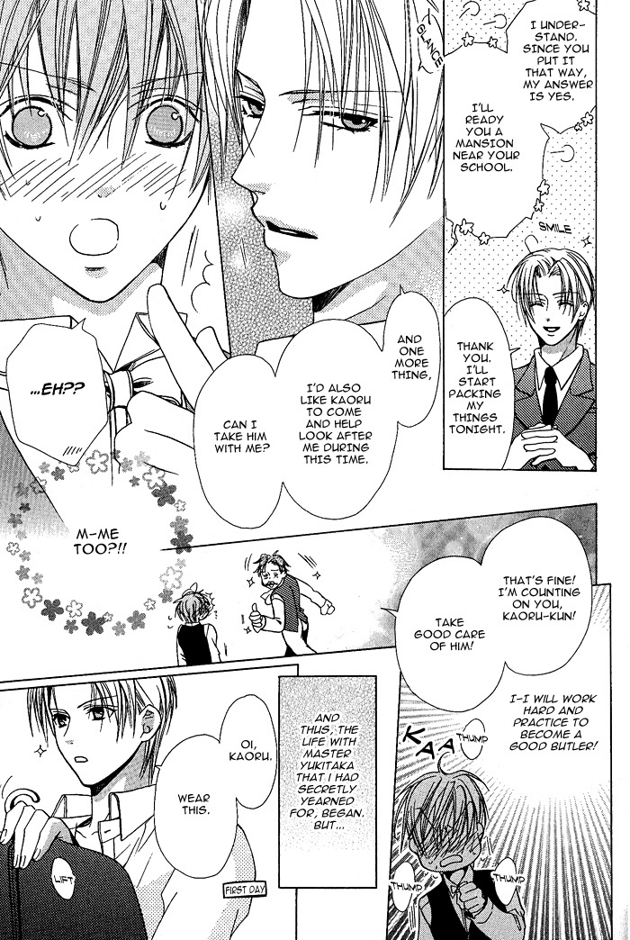 Kimi de Oboreta Ato wa Chapter 0 page 9 - Chapter 0: Maid-kun no Gohoushi na Hibi