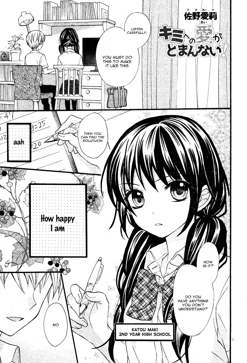 Kimi e No ai Ga Tomannai! Chapter 0 page 5 - Chapter 0: Oneshot