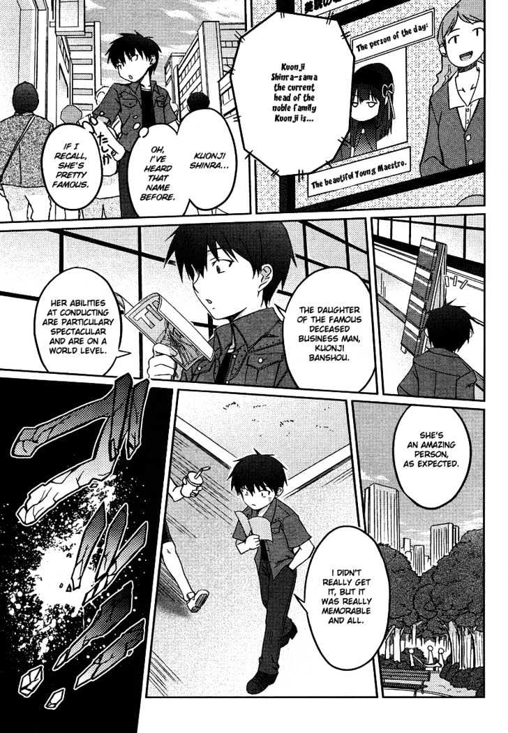 Kimi ga Aruji de Shitsuji ga Ore de Chapter 1 page 11 - Chapter 1