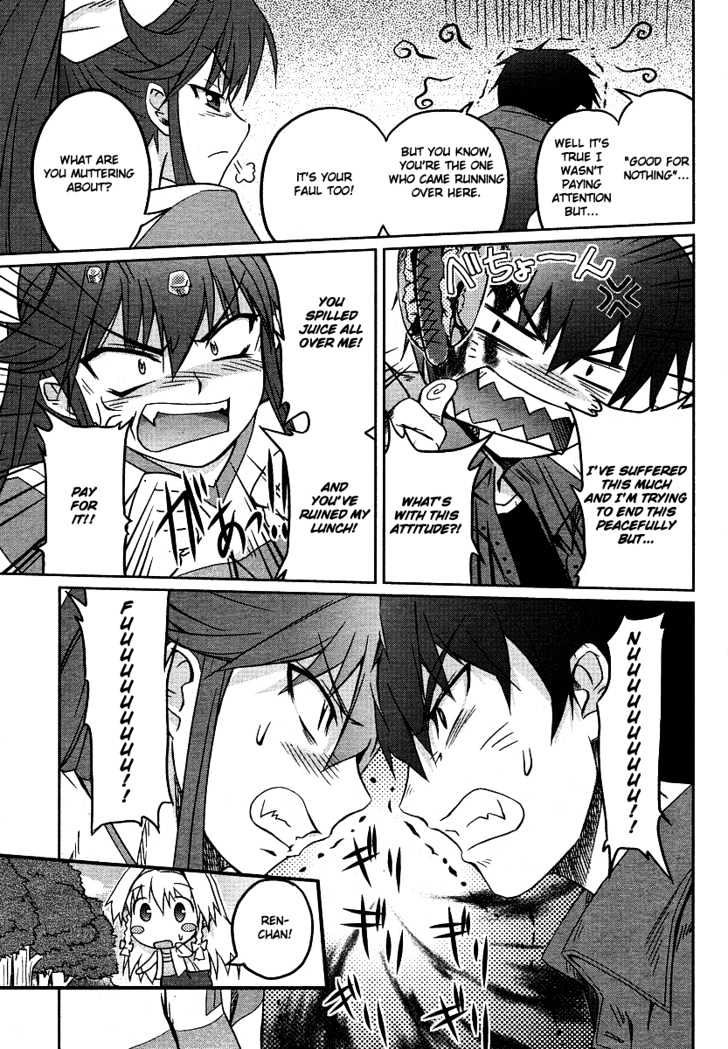 Kimi ga Aruji de Shitsuji ga Ore de Chapter 1 page 13 - Chapter 1