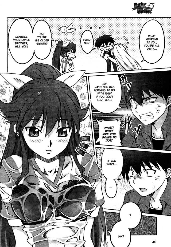 Kimi ga Aruji de Shitsuji ga Ore de Chapter 1 page 14 - Chapter 1