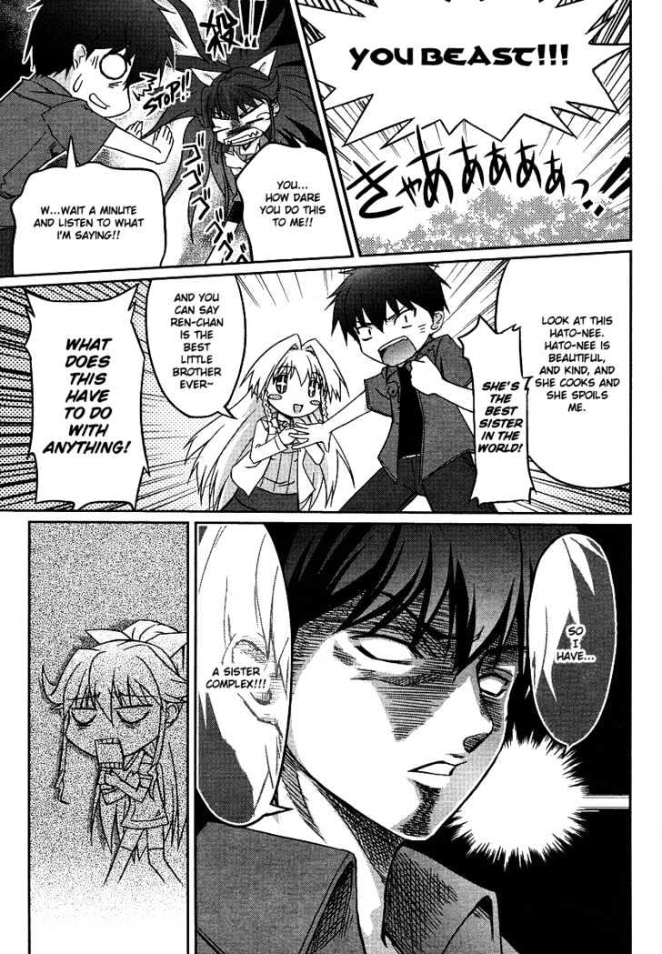 Kimi ga Aruji de Shitsuji ga Ore de Chapter 1 page 15 - Chapter 1