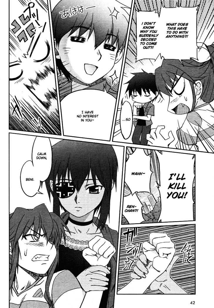 Kimi ga Aruji de Shitsuji ga Ore de Chapter 1 page 16 - Chapter 1