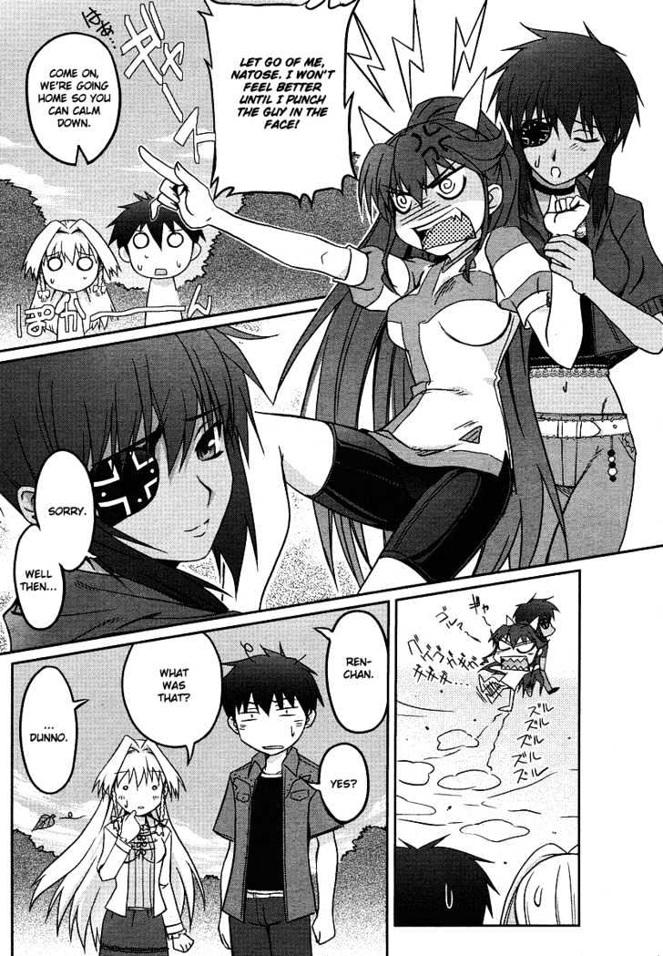 Kimi ga Aruji de Shitsuji ga Ore de Chapter 1 page 17 - Chapter 1