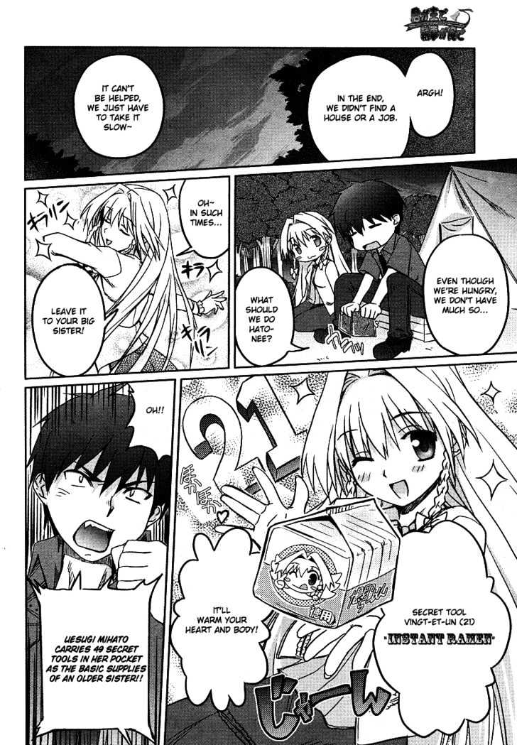 Kimi ga Aruji de Shitsuji ga Ore de Chapter 1 page 18 - Chapter 1
