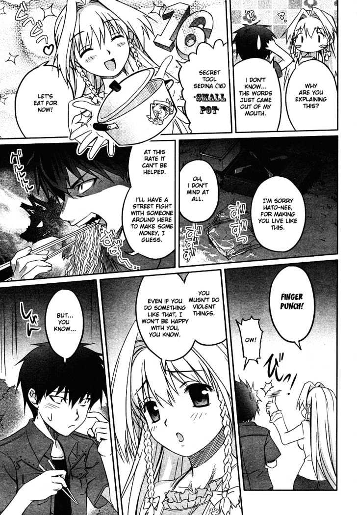 Kimi ga Aruji de Shitsuji ga Ore de Chapter 1 page 19 - Chapter 1
