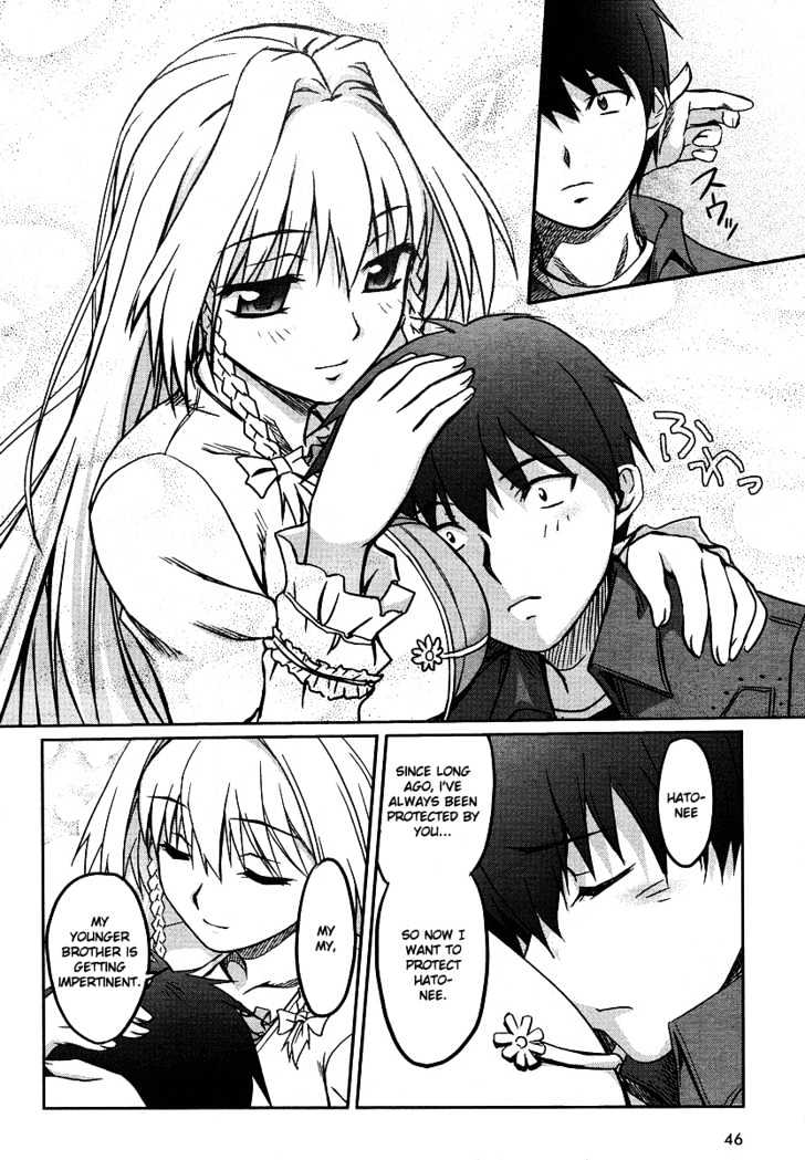 Kimi ga Aruji de Shitsuji ga Ore de Chapter 1 page 20 - Chapter 1