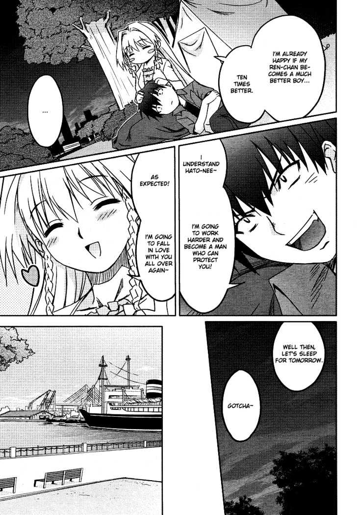 Kimi ga Aruji de Shitsuji ga Ore de Chapter 1 page 21 - Chapter 1