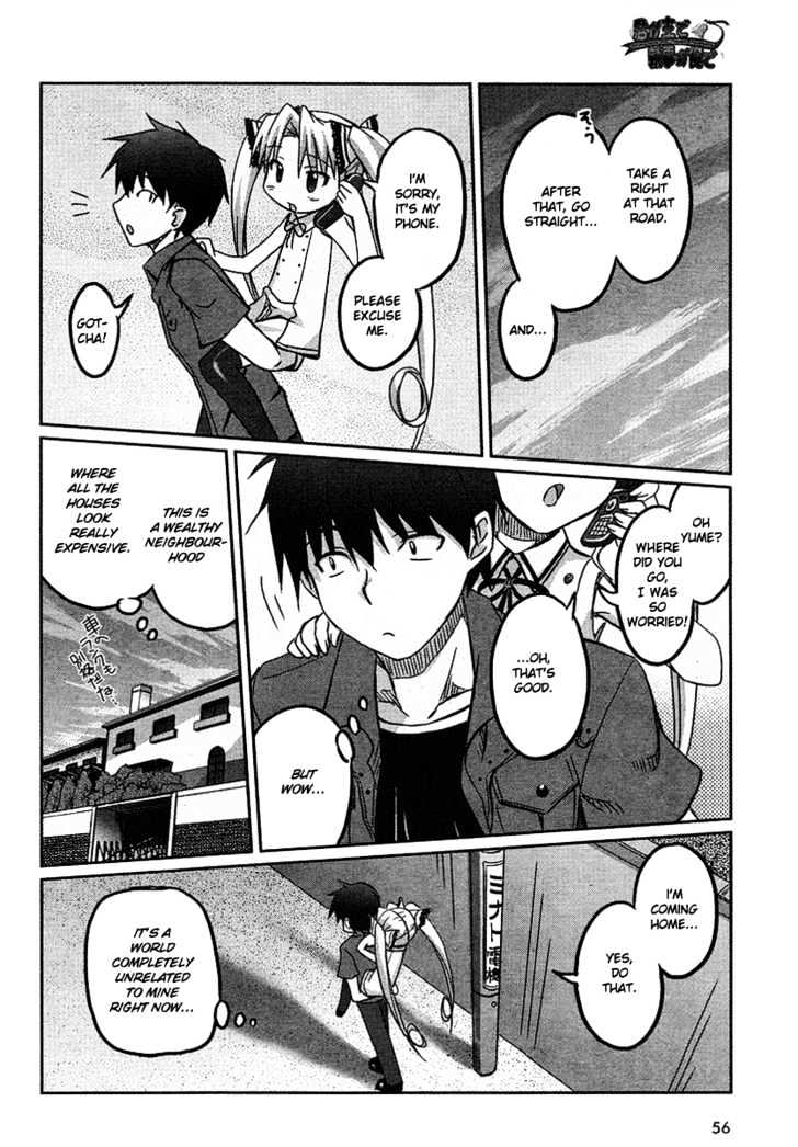 Kimi ga Aruji de Shitsuji ga Ore de Chapter 1 page 30 - Chapter 1