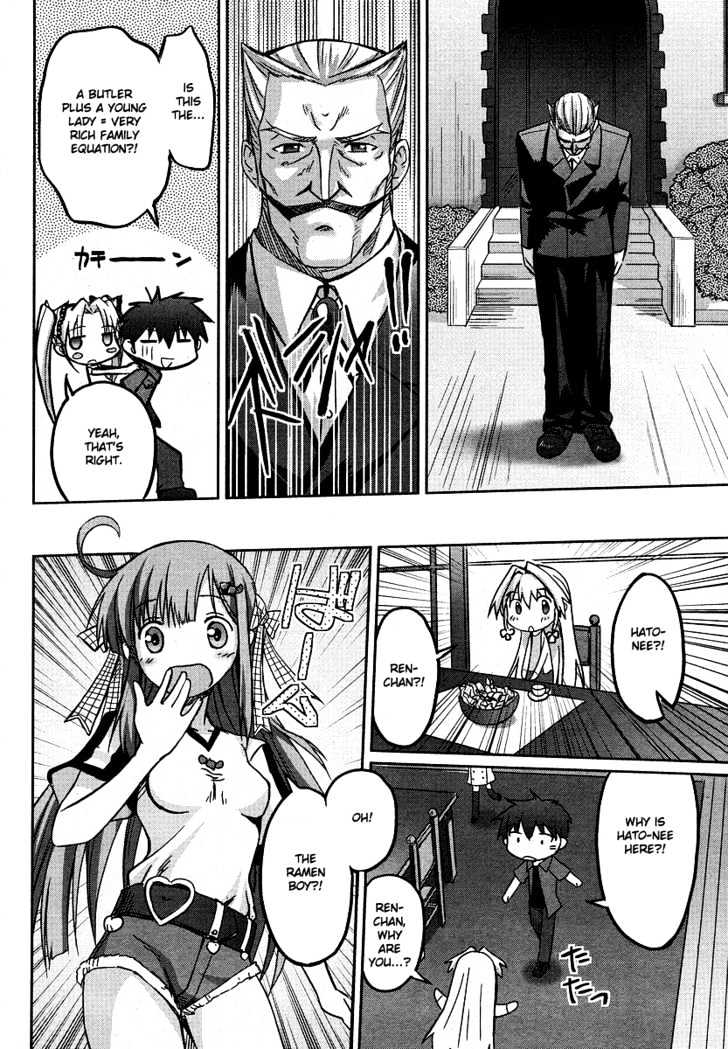 Kimi ga Aruji de Shitsuji ga Ore de Chapter 1 page 33 - Chapter 1
