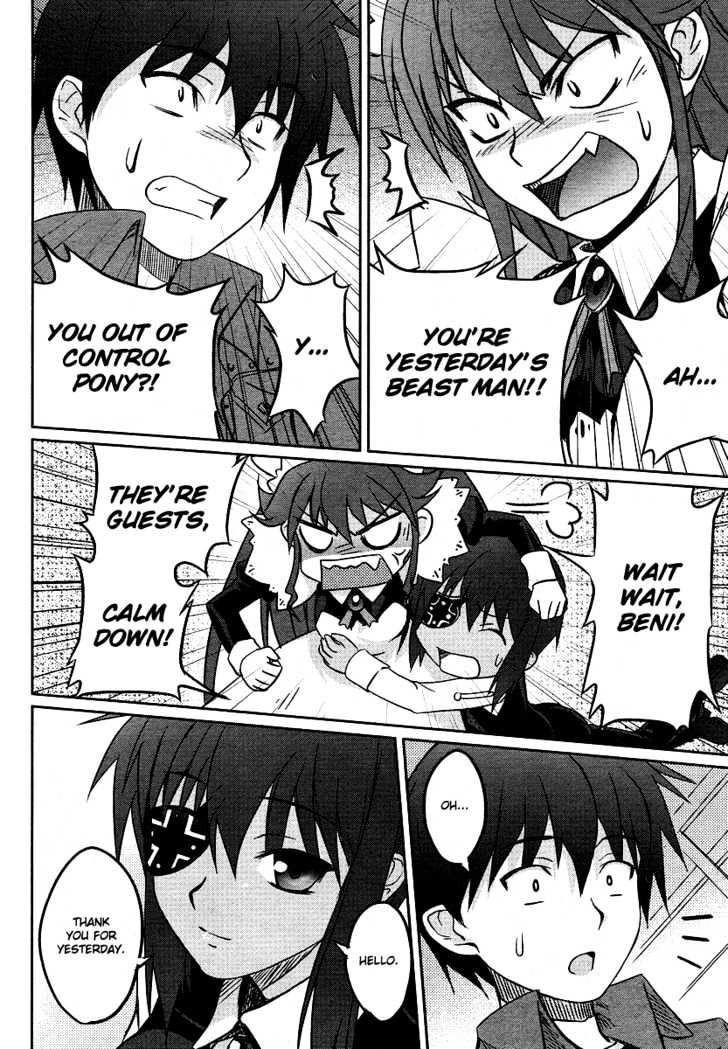 Kimi ga Aruji de Shitsuji ga Ore de Chapter 1 page 35 - Chapter 1