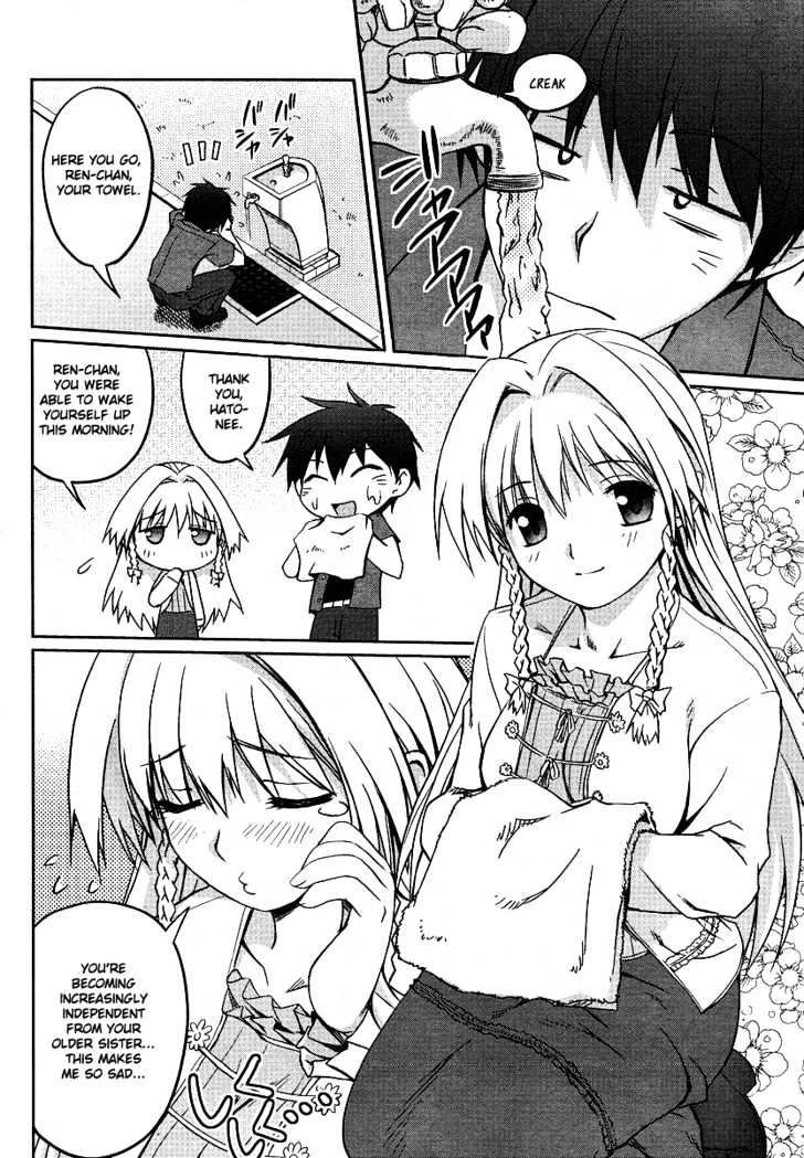 Kimi ga Aruji de Shitsuji ga Ore de Chapter 1 page 6 - Chapter 1