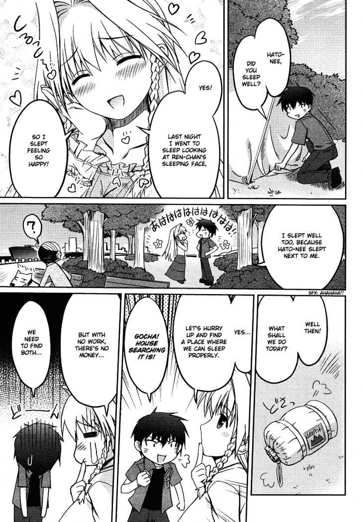 Kimi ga Aruji de Shitsuji ga Ore de Chapter 1 page 7 - Chapter 1