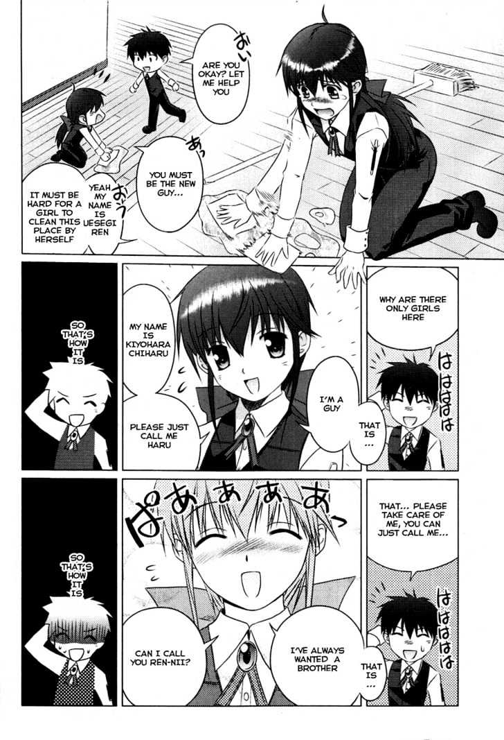 Kimi ga Aruji de Shitsuji ga Ore de Chapter 2 page 10 - Chapter 2