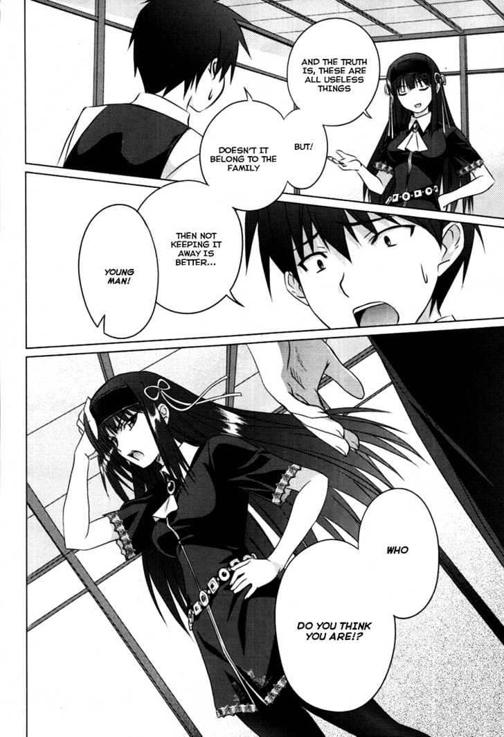 Kimi ga Aruji de Shitsuji ga Ore de Chapter 2 page 20 - Chapter 2