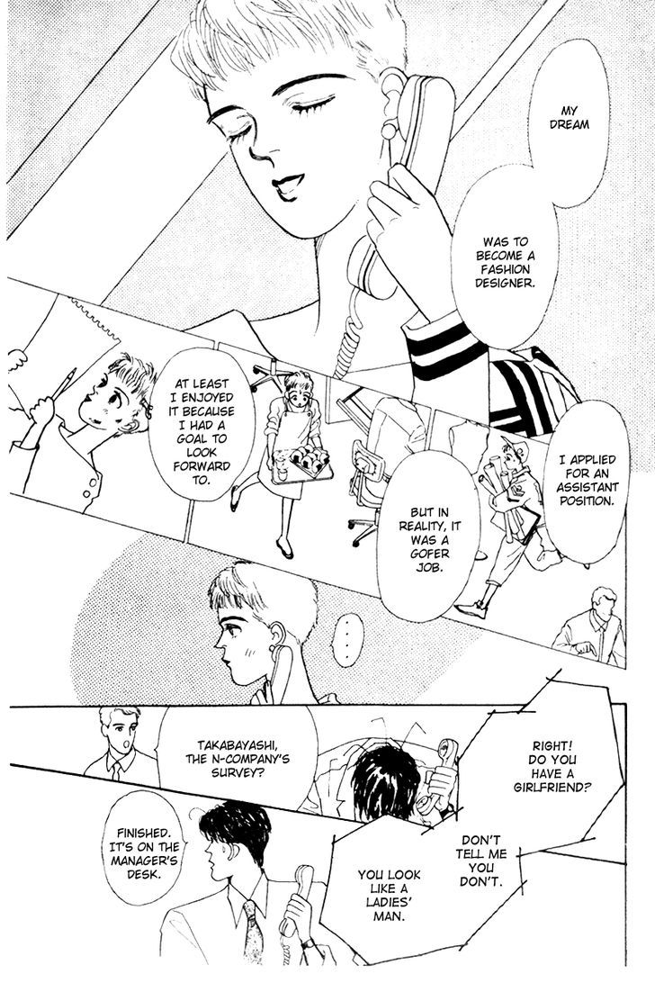 Kimi ga Boku o Mite Ita kara Chapter 1 page 18 - Chapter 1 : Rain of Love