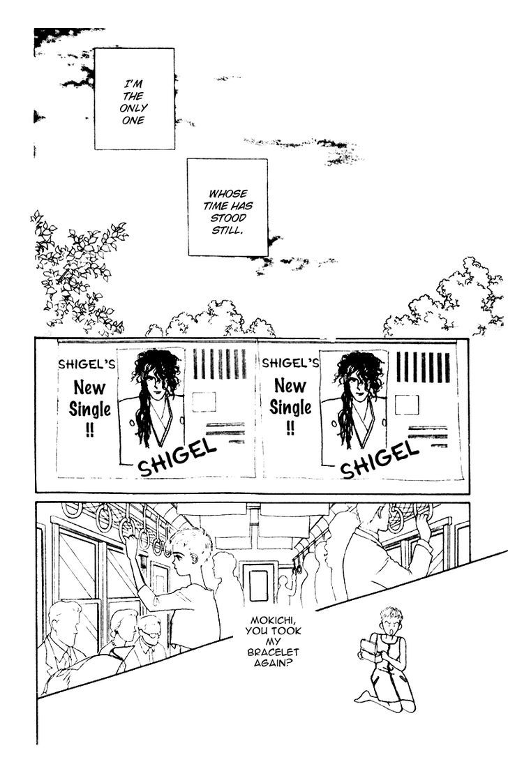 Kimi ga Boku o Mite Ita kara Chapter 1 page 20 - Chapter 1 : Rain of Love