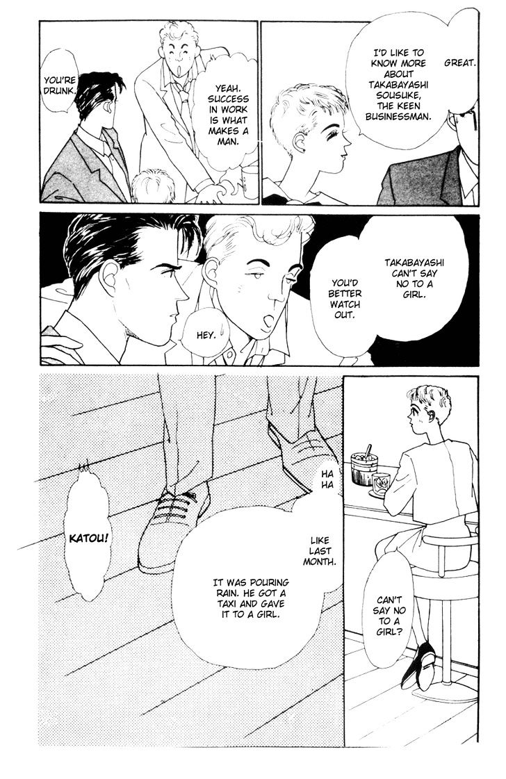 Kimi ga Boku o Mite Ita kara Chapter 1 page 25 - Chapter 1 : Rain of Love