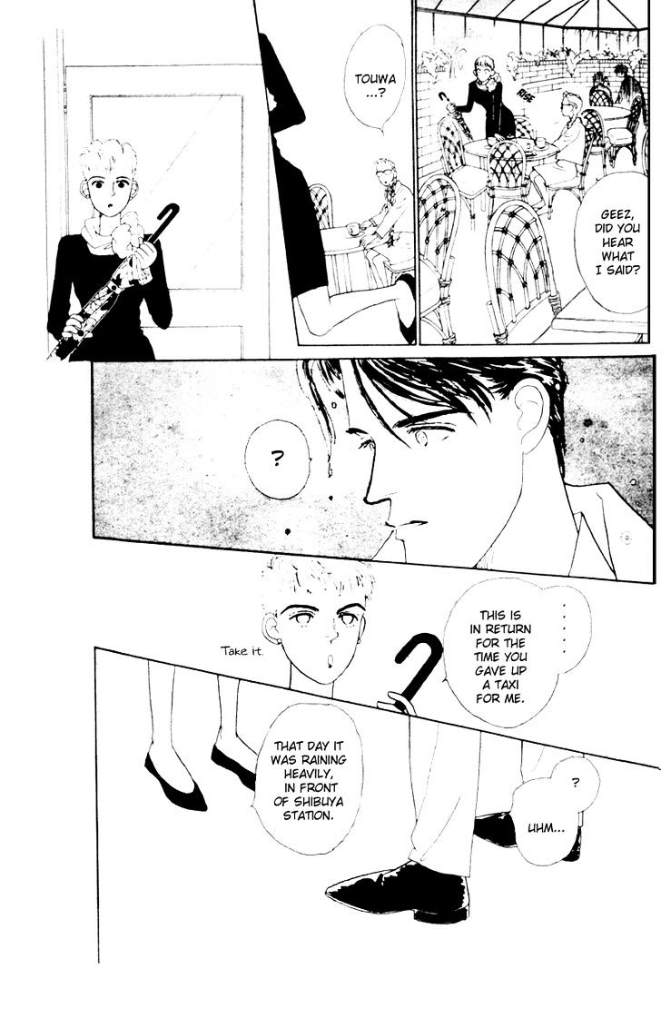 Kimi ga Boku o Mite Ita kara Chapter 1 page 4 - Chapter 1 : Rain of Love