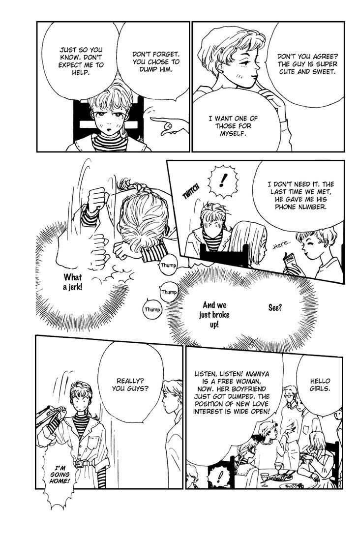 Kimi ga Boku o Mite Ita kara Chapter 5 page 24 - Chapter 5 : A Girl's Heart Is Like a Sea
