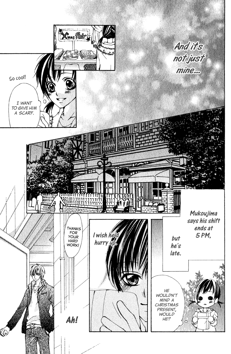 Kimi ga Hajimete Chapter 0.2 page 27 - Chapter 0 v2 : [Oneshot]