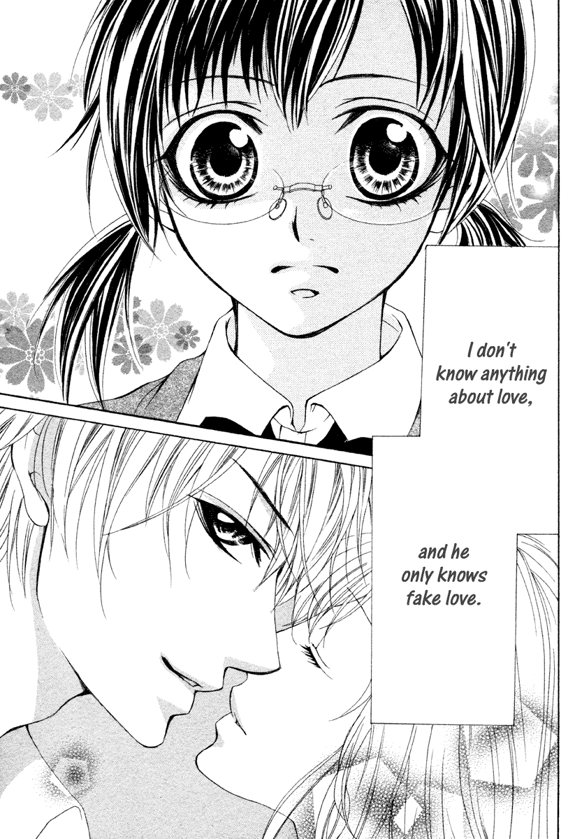 Kimi ga Hajimete Chapter 0.2 page 3 - Chapter 0 v2 : [Oneshot]
