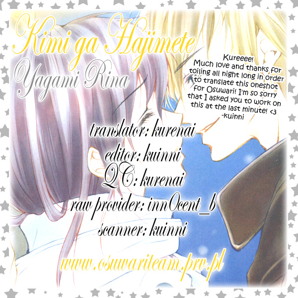 Kimi ga Hajimete Chapter 0.2 page 35 - Chapter 0 v2 : [Oneshot]
