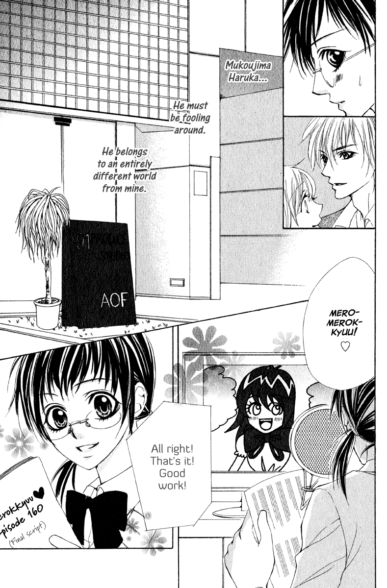 Kimi ga Hajimete Chapter 0.2 page 5 - Chapter 0 v2 : [Oneshot]