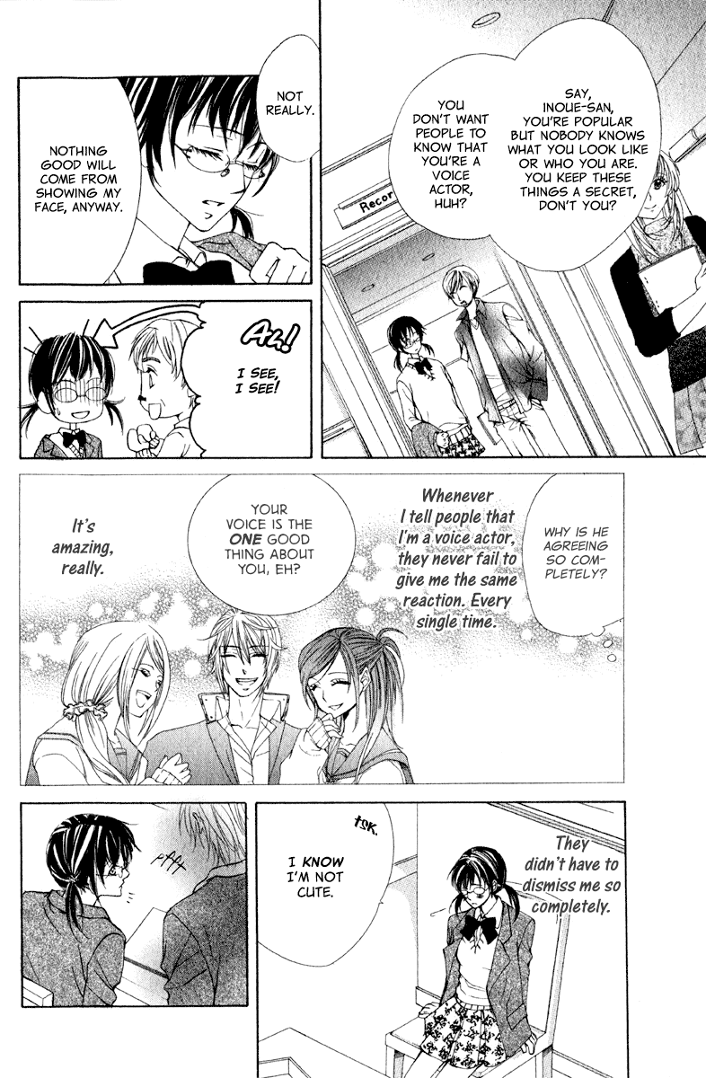 Kimi ga Hajimete Chapter 0.2 page 6 - Chapter 0 v2 : [Oneshot]