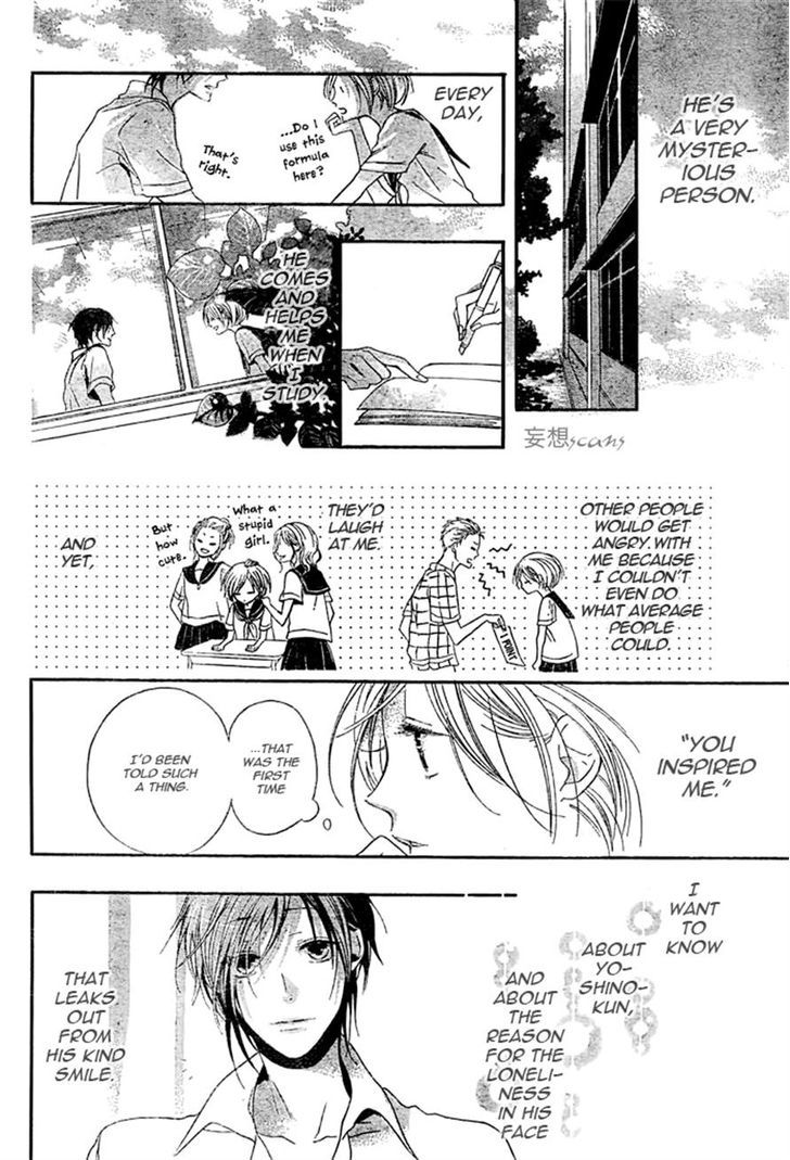 Kimi ga Hikari Chapter 0 page 15 - Chapter 0
